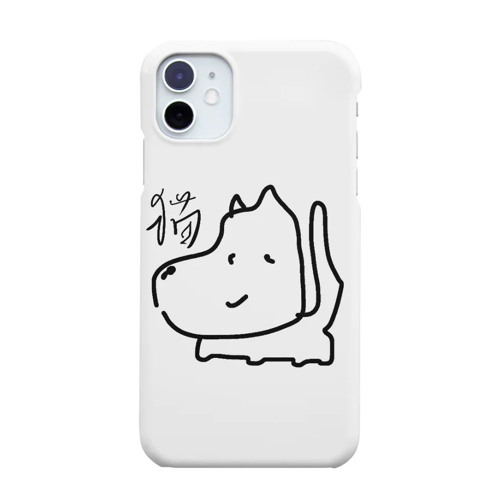 ガチ、😍とまと(笑)🤣🏨🏨の猫 Smartphone Case