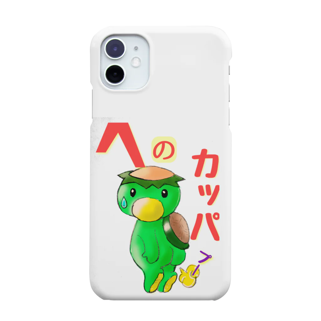 みぅ福島のへのカッパ Smartphone Case