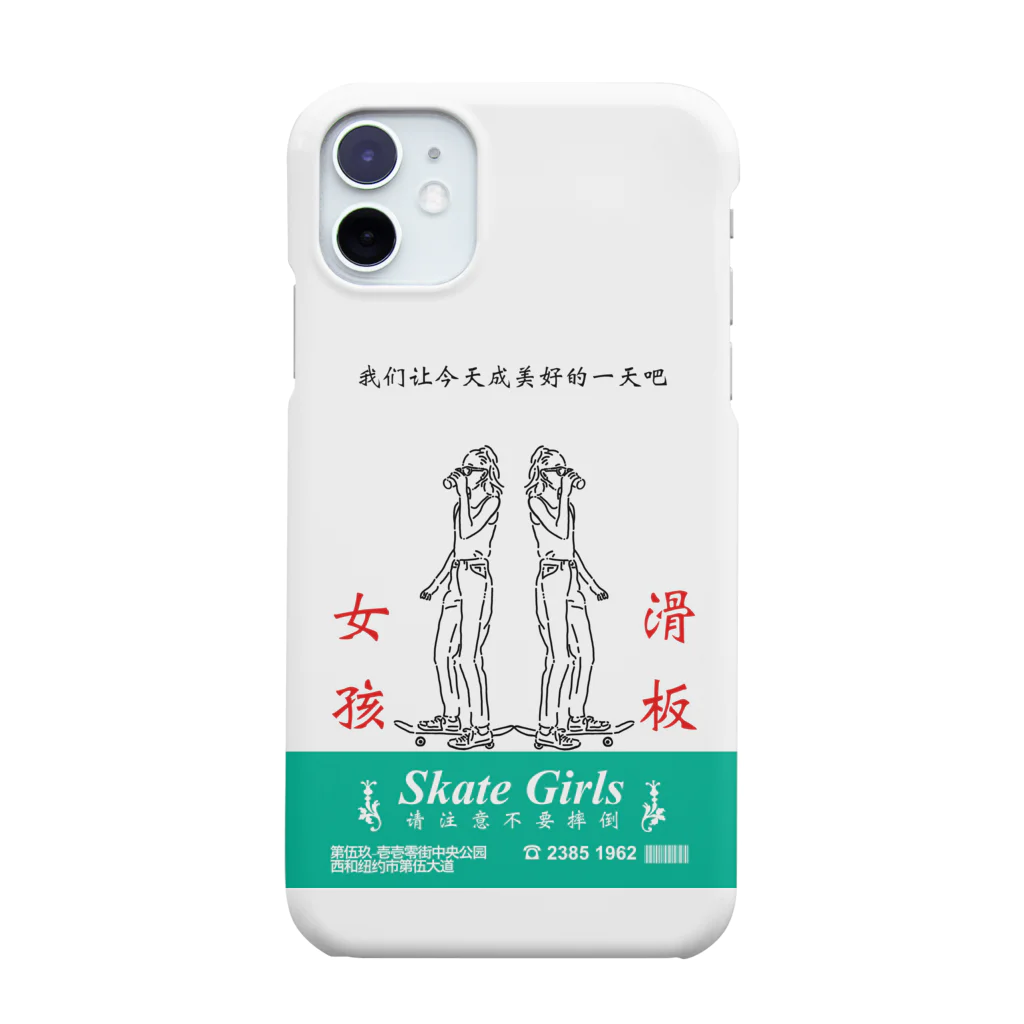 海老の滑板 Smartphone Case