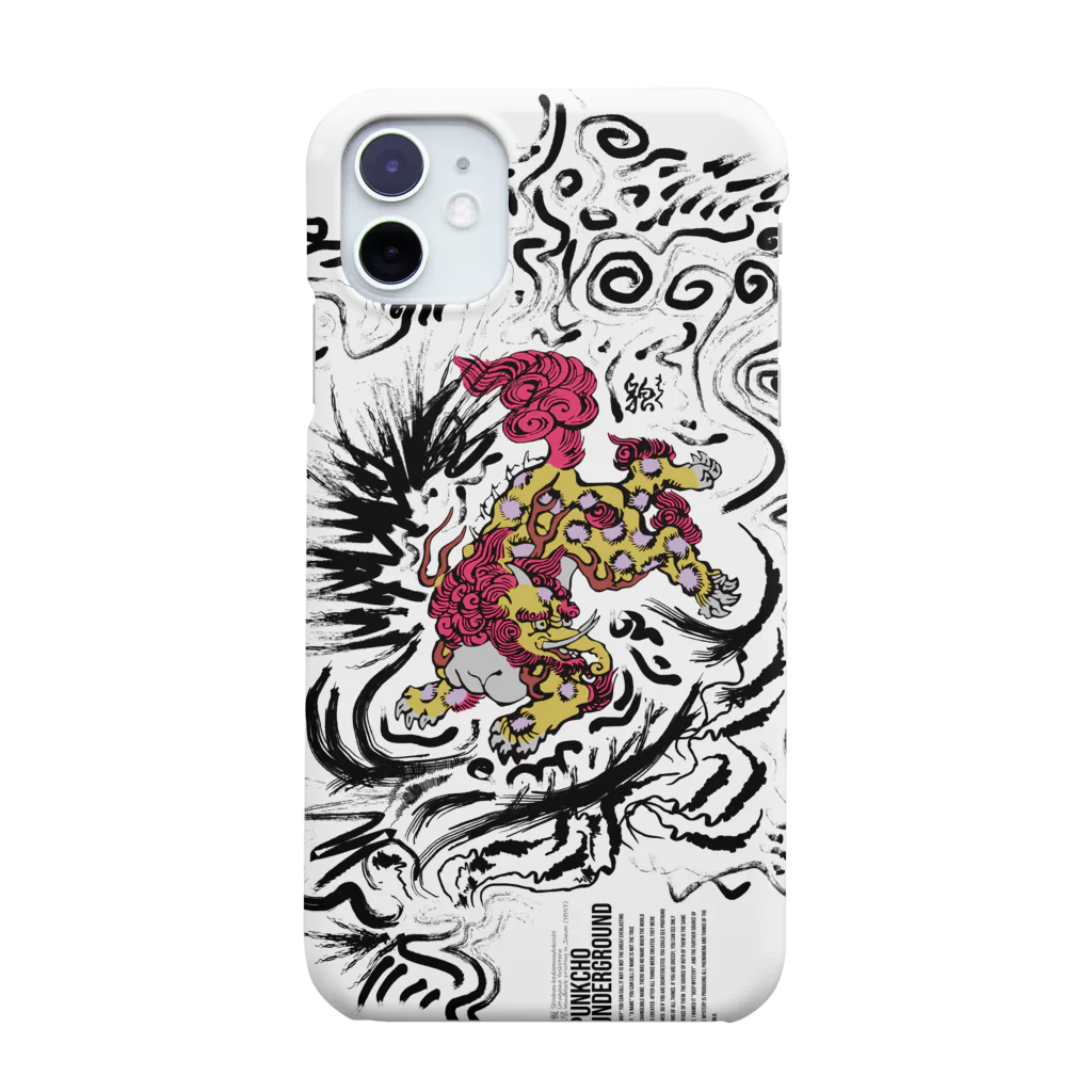 Punkcho Undergroundの縄文の獏 Smartphone Case