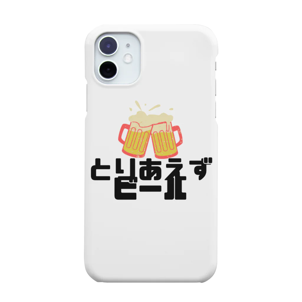 吉田家(屋)のとりあえずビール Smartphone Case