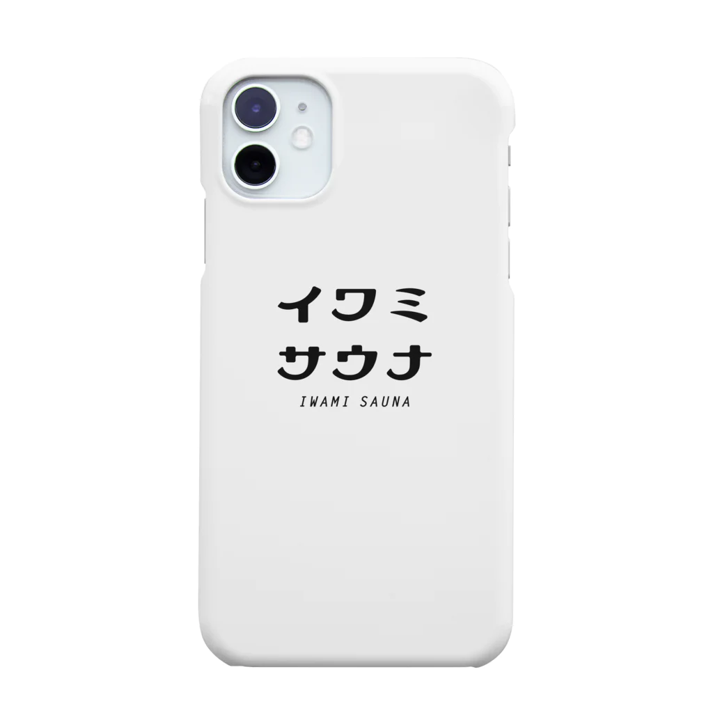 イワミサウナのイワミサウナ　ロゴ Smartphone Case