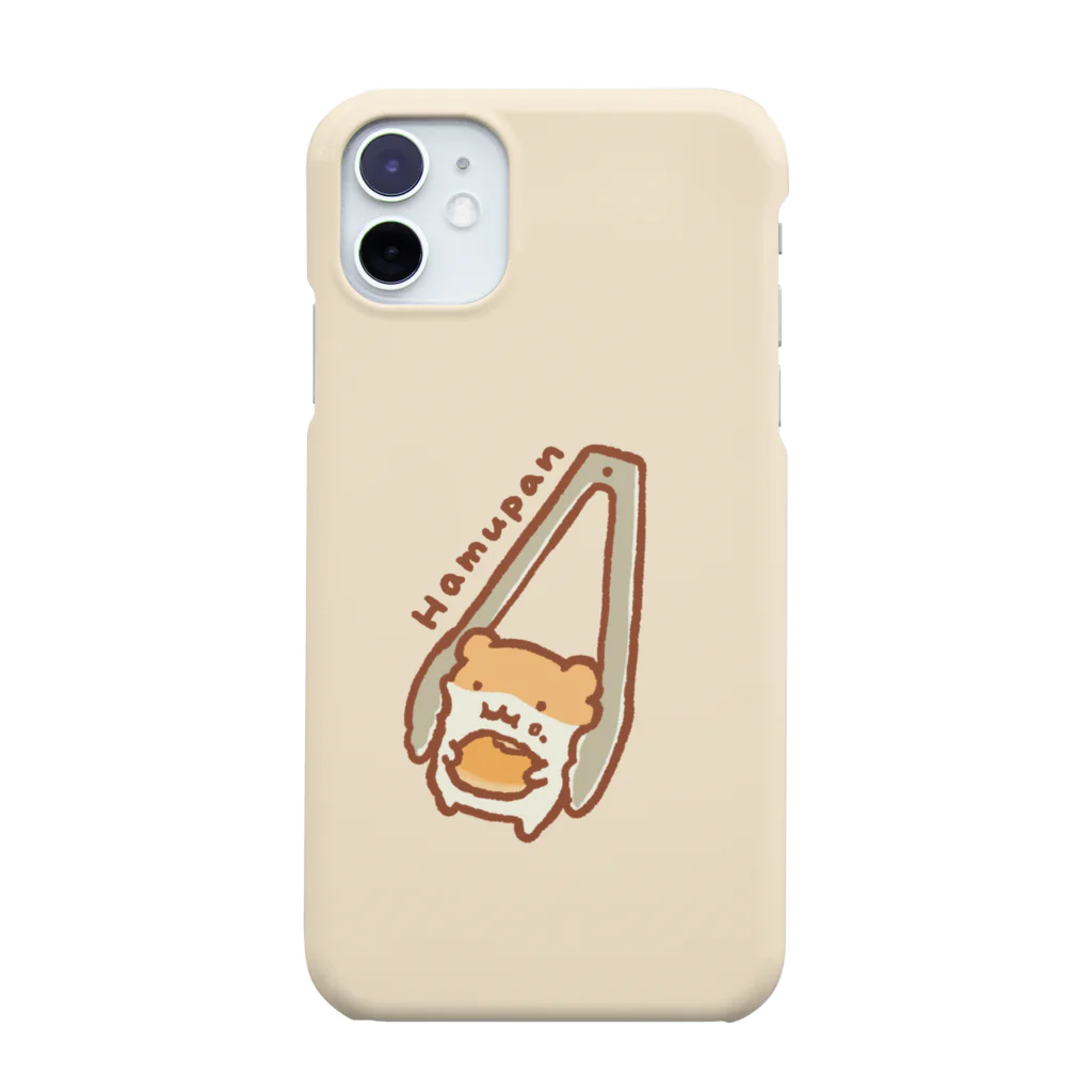 すやはむハウスのつまみ食いをつまむ🤏 Smartphone Case