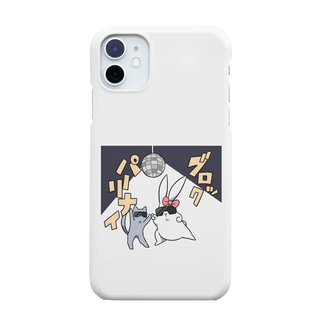 オレンジ☆パインのうさ子（ブロックパーリナイ） Smartphone Case