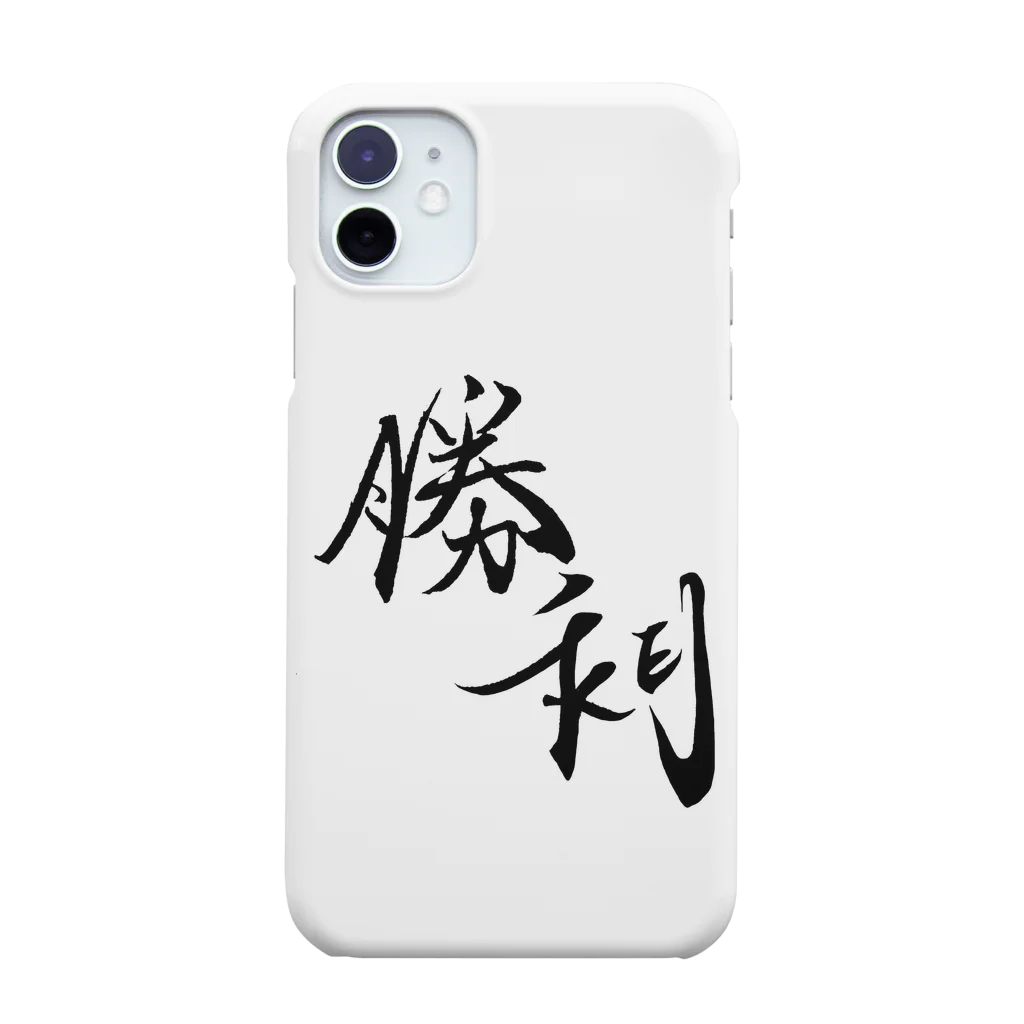 yuta_kicksのyuta_kicks Smartphone Case