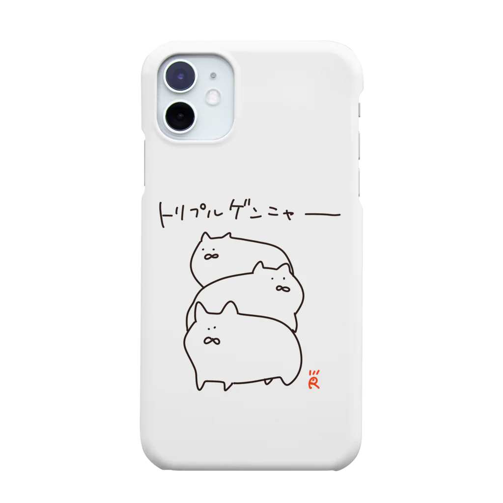 なで肩うさぎの美香堂のトリプルゲンニャー Smartphone Case