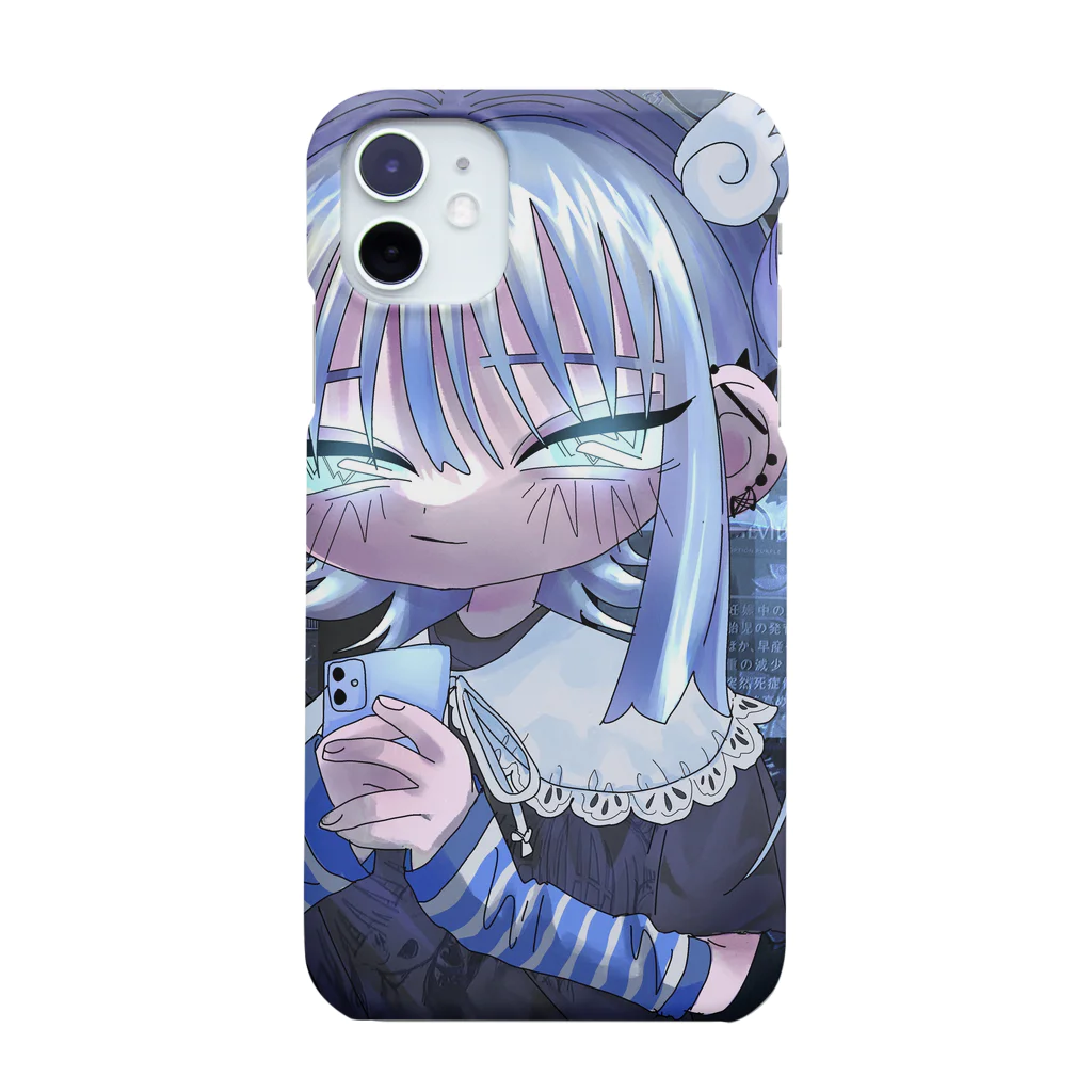 とどのつまりのあの子 Smartphone Case