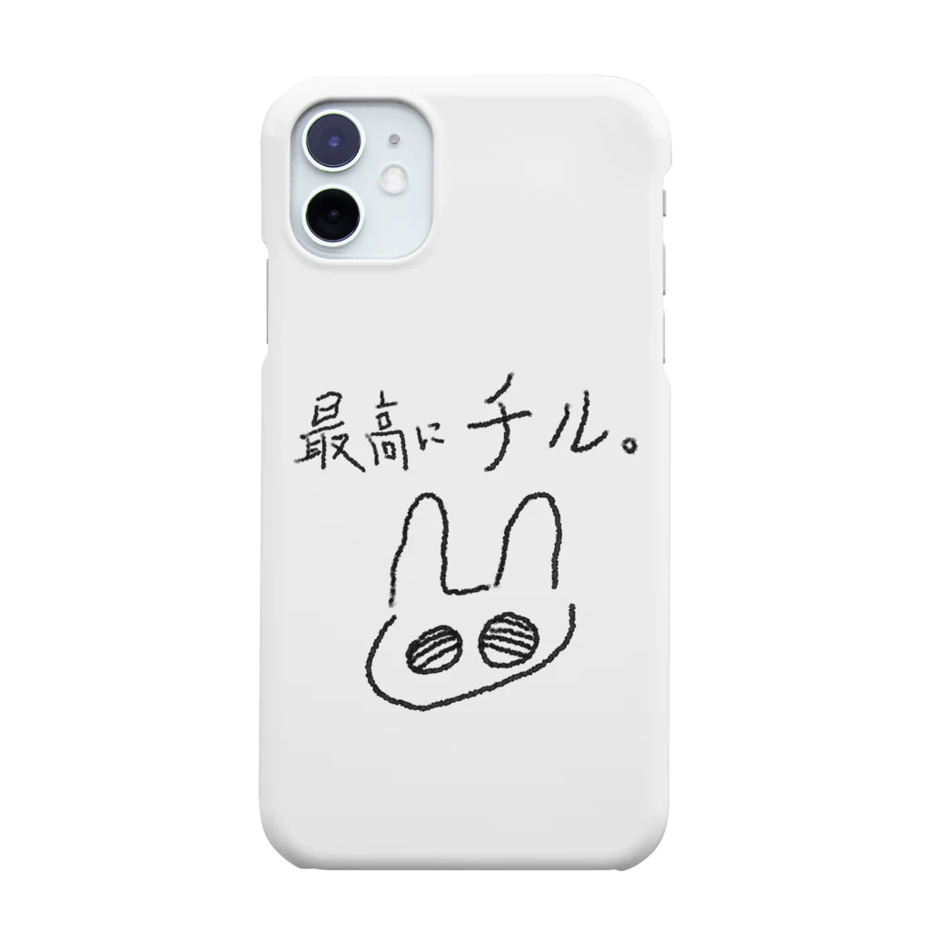 寝不足うさぎのチルうさぎ Smartphone Case