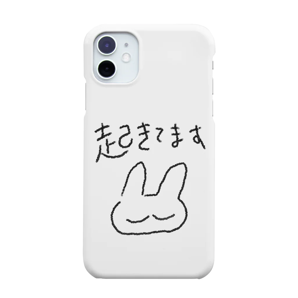 寝不足うさぎの寝てるよね Smartphone Case