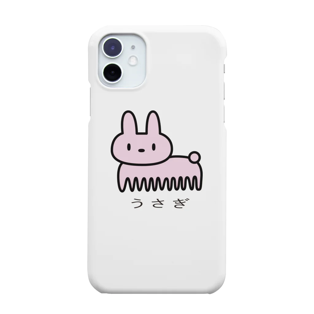 COMINGSUMMERのうさぎ Smartphone Case