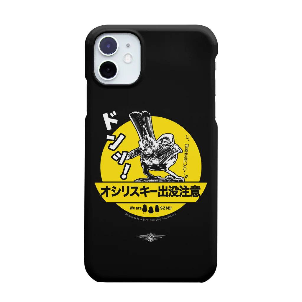 “すずめのおみせ” SUZURI店のオシリスキー出没注意 Smartphone Case