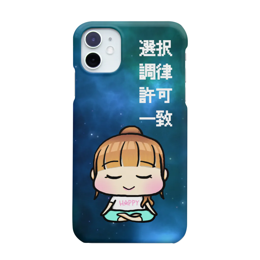 HappyShopのHappyちゃんマントラ Smartphone Case