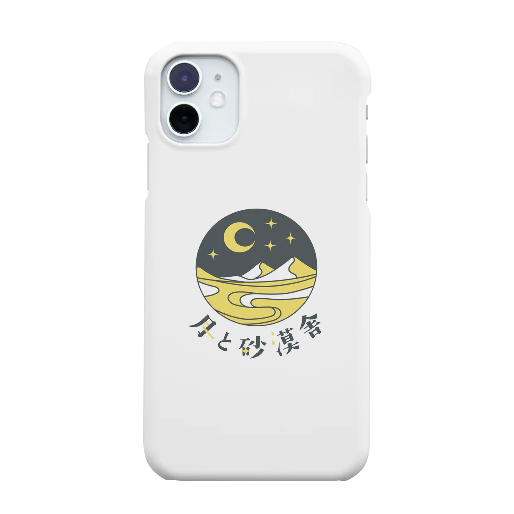 月と砂漠舎の月と砂漠舎オリジナルグッズ Smartphone Case