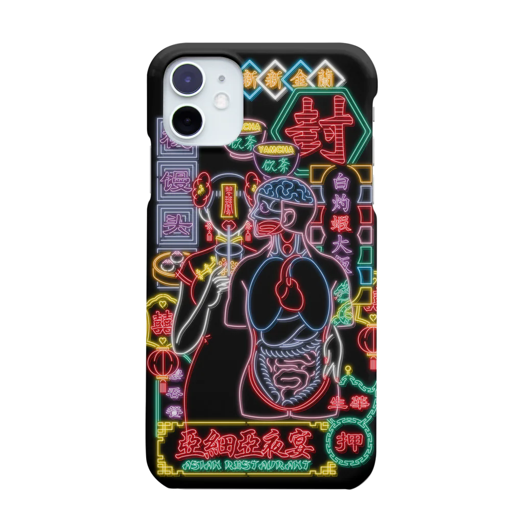 はらわた ちゅん子の好吃好喝 for iPhone11 Smartphone Case