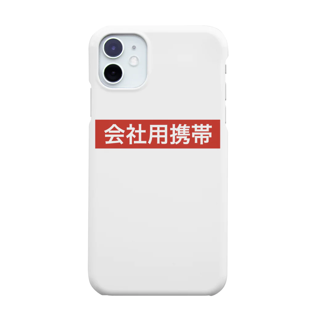 すもちゃんのテプラ風⑦｢会社用携帯｣ Smartphone Case