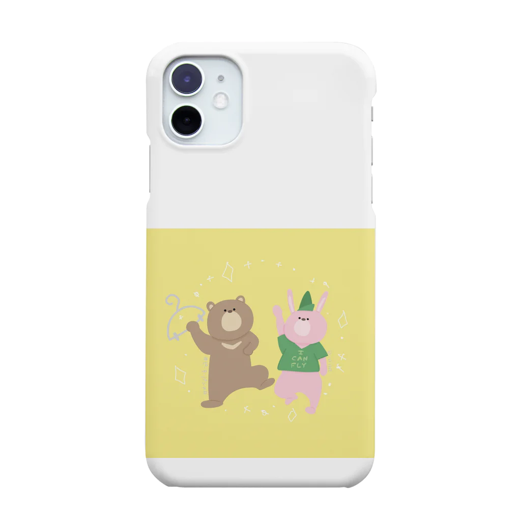 白熊屋のピーターパンの日 Smartphone Case