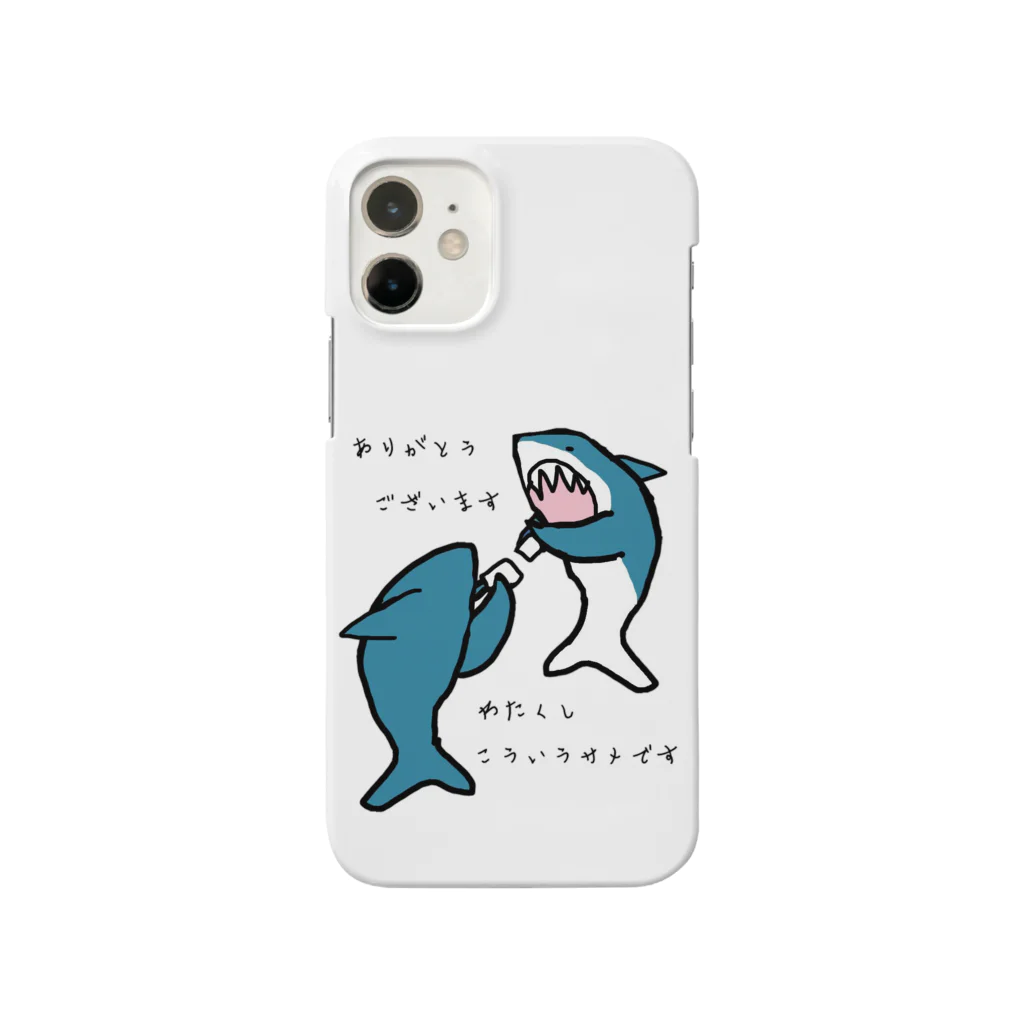 ダイナマイト87ねこ大商会の名刺交換するサメたちです Smartphone Case