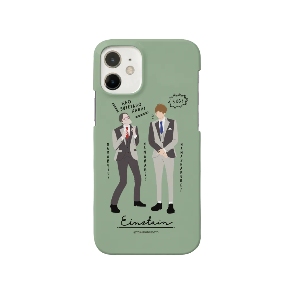 よしもと芸人オフィシャルショップのzakkaYOSHIMOTO アインシュタイン Smartphone Case