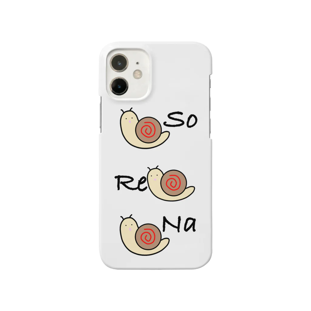 ぽんぽこあんぽんたんのそれな❗️でんでん虫🐌 Smartphone Case