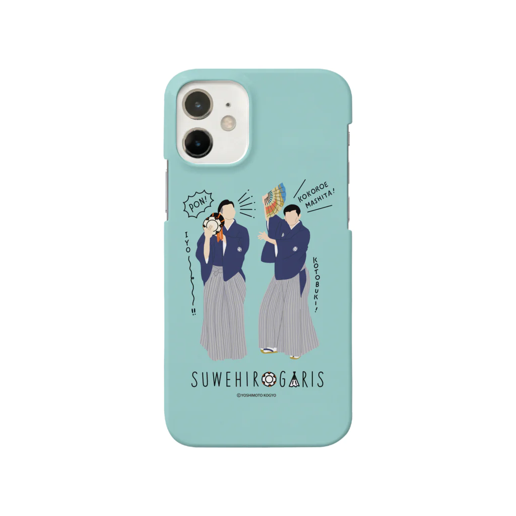 よしもと芸人オフィシャルショップのzakkaYOSHIMOTO すゑひろがりず Smartphone Case