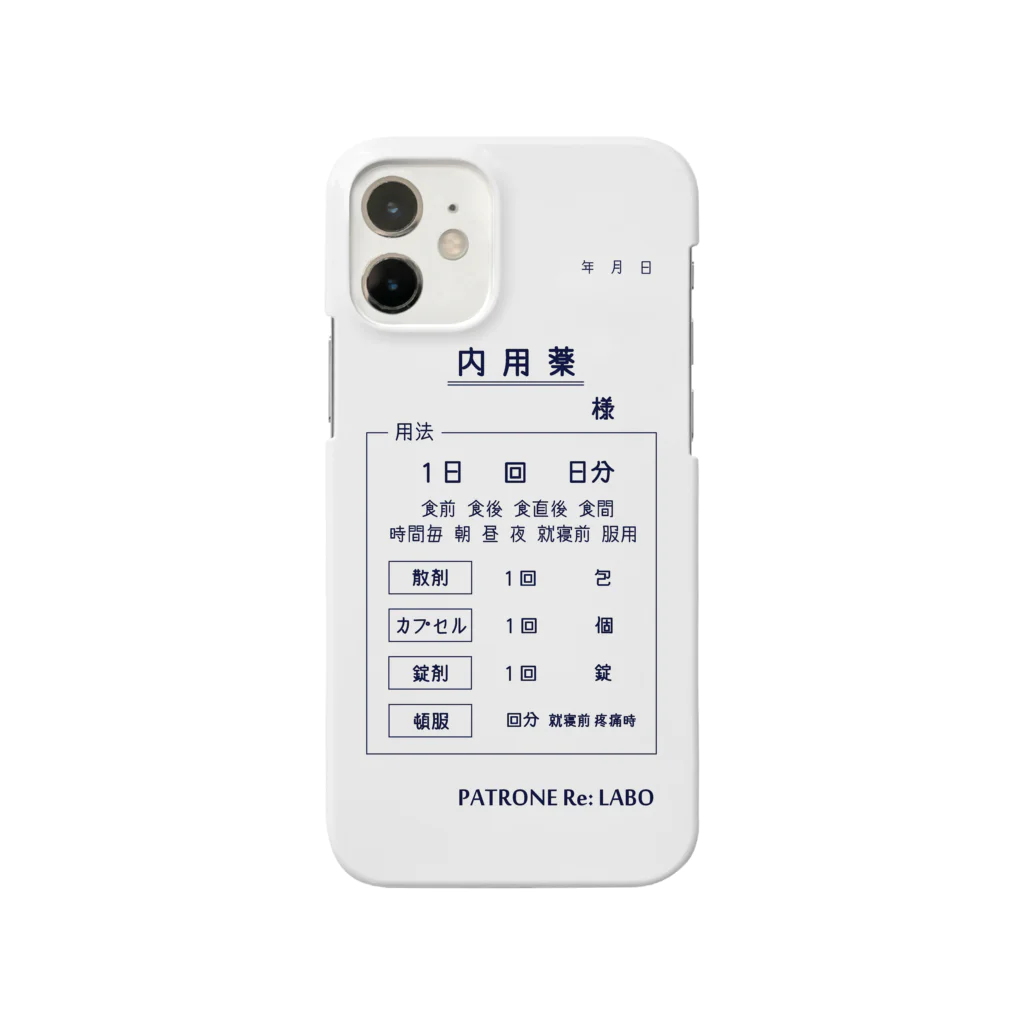 PATRONE Re: LABOのお薬iphone11/12ケース Smartphone Case