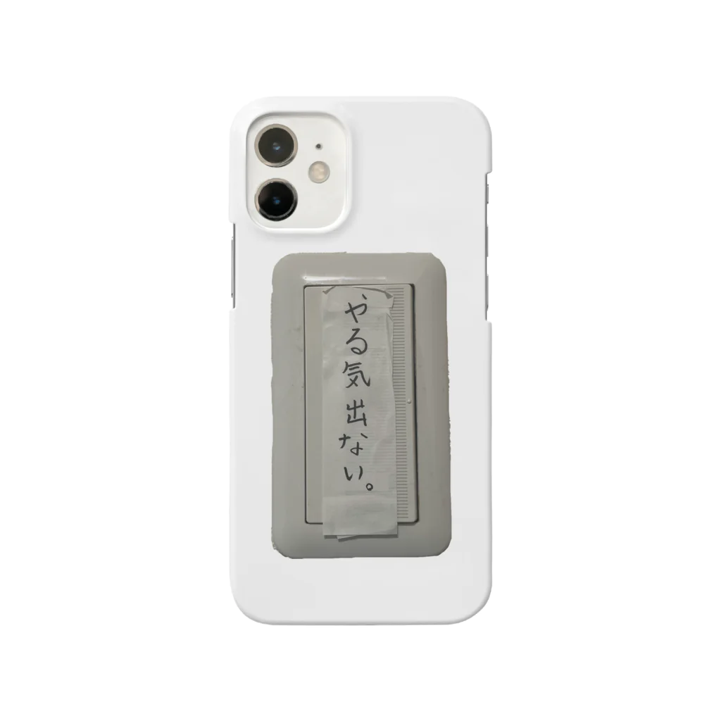 ハチワレワークスのやる気出ないスイッチ。 Smartphone Case