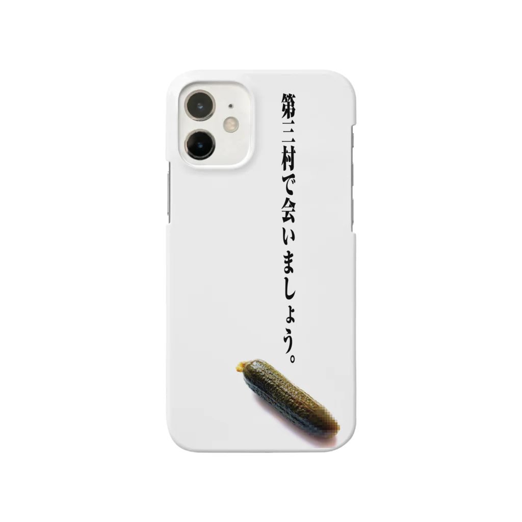 ピク太郎の第三村で会いましょう。 Smartphone Case