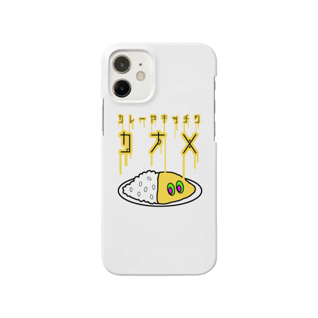 カレーやキッチンカナメのハギノリザードマン氏デザイン　　カレーやキッチンカナメ　パイスくん～エキサイトver～ Smartphone Case