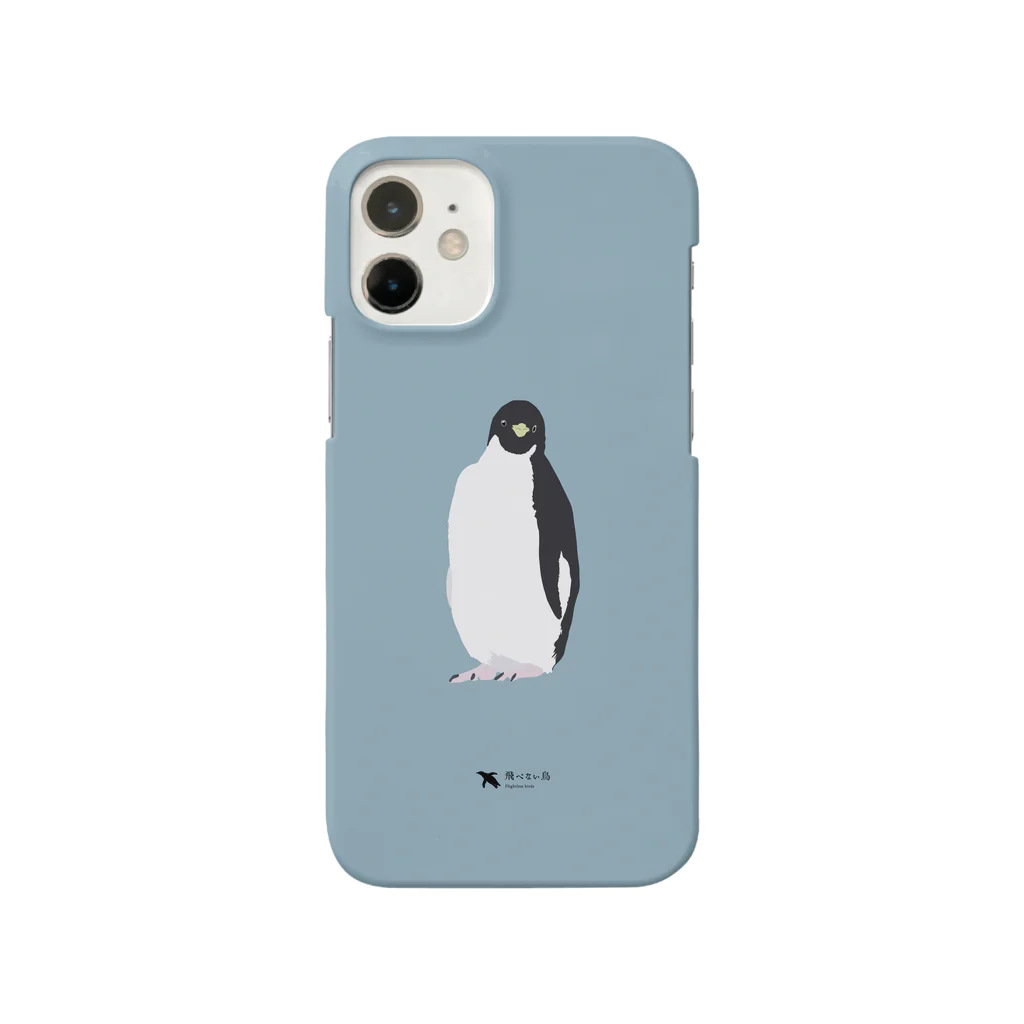 飛べない鳥のアデリーペンギン Smartphone Case