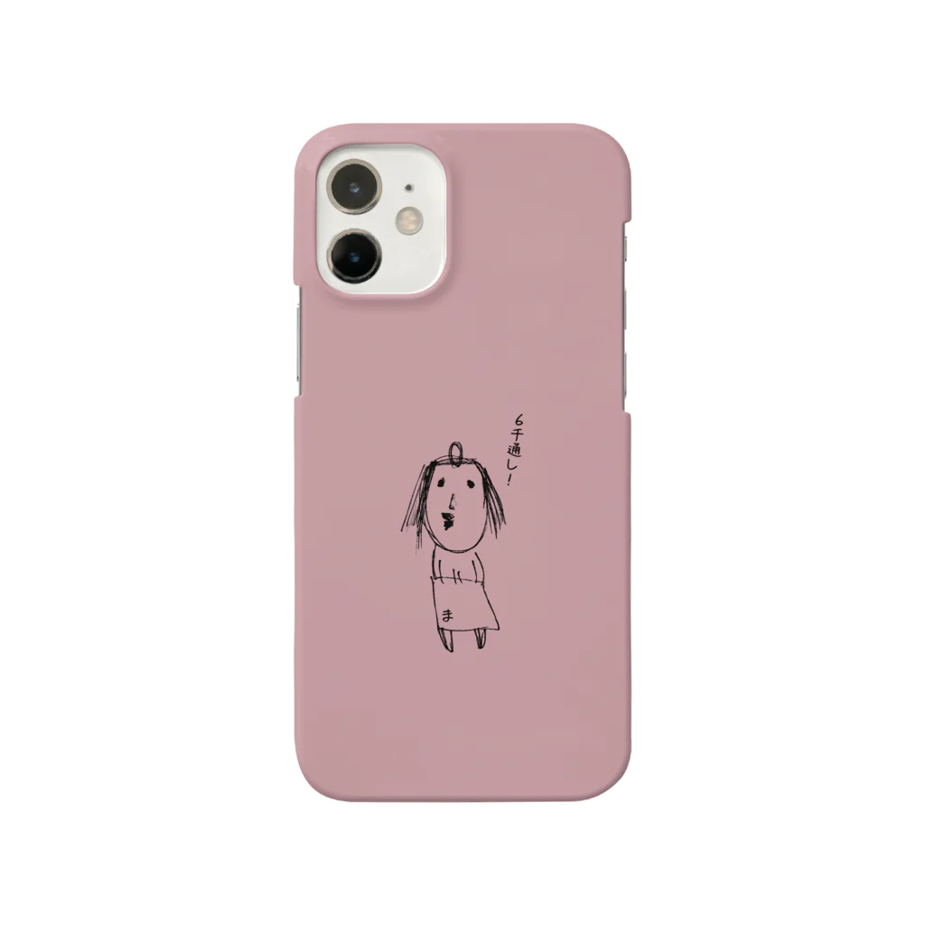 ぽぽぽぽんこつTシャツのクレオパトラ（濃いくすみピンク）12mini Smartphone Case