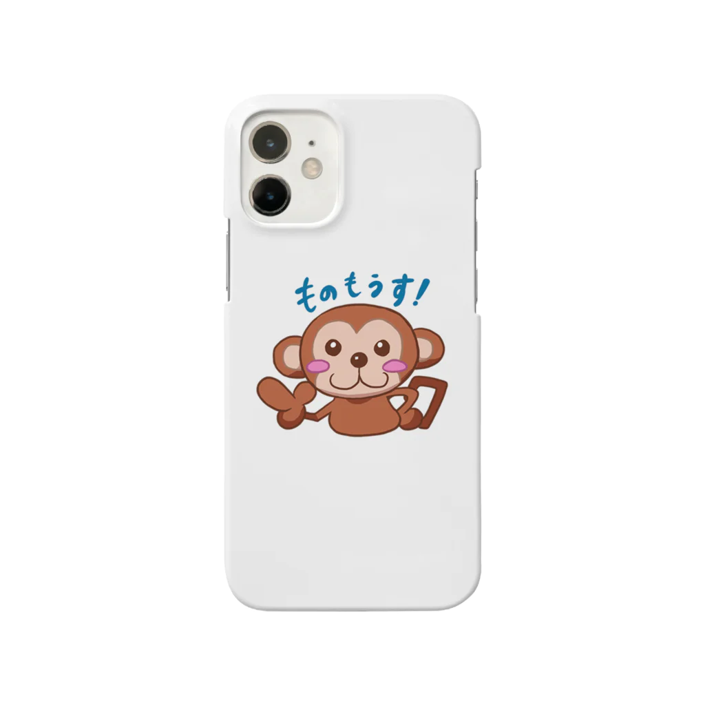 プラモザルショップのプラモザル（LINEスタンプ03） Smartphone Case