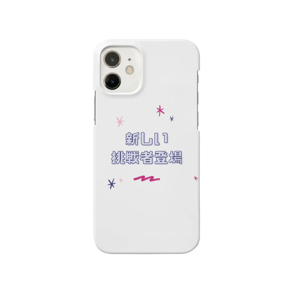 まこたんストアの挑戦者 Smartphone Case