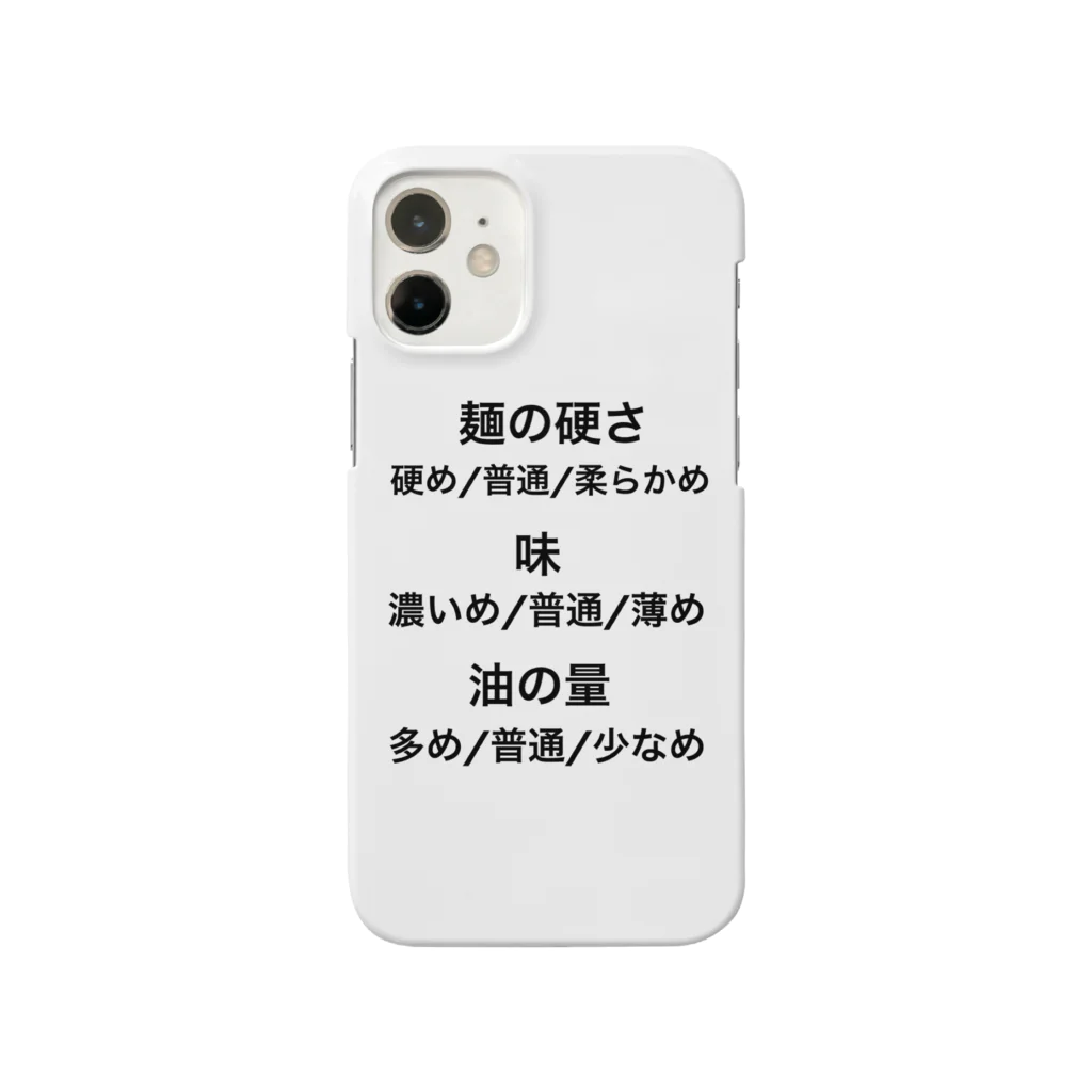 サビキクラブの家系ラーメン　お好み表 Smartphone Case