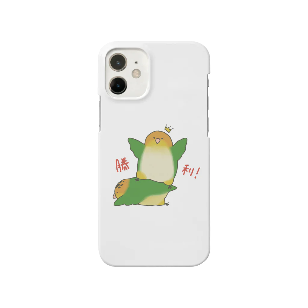 しょんぼりざうるすのシロハラぷろれす(文字入り) Smartphone Case