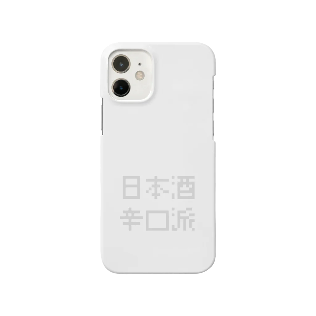 nihonsyu roomの日本酒辛口派 Smartphone Case