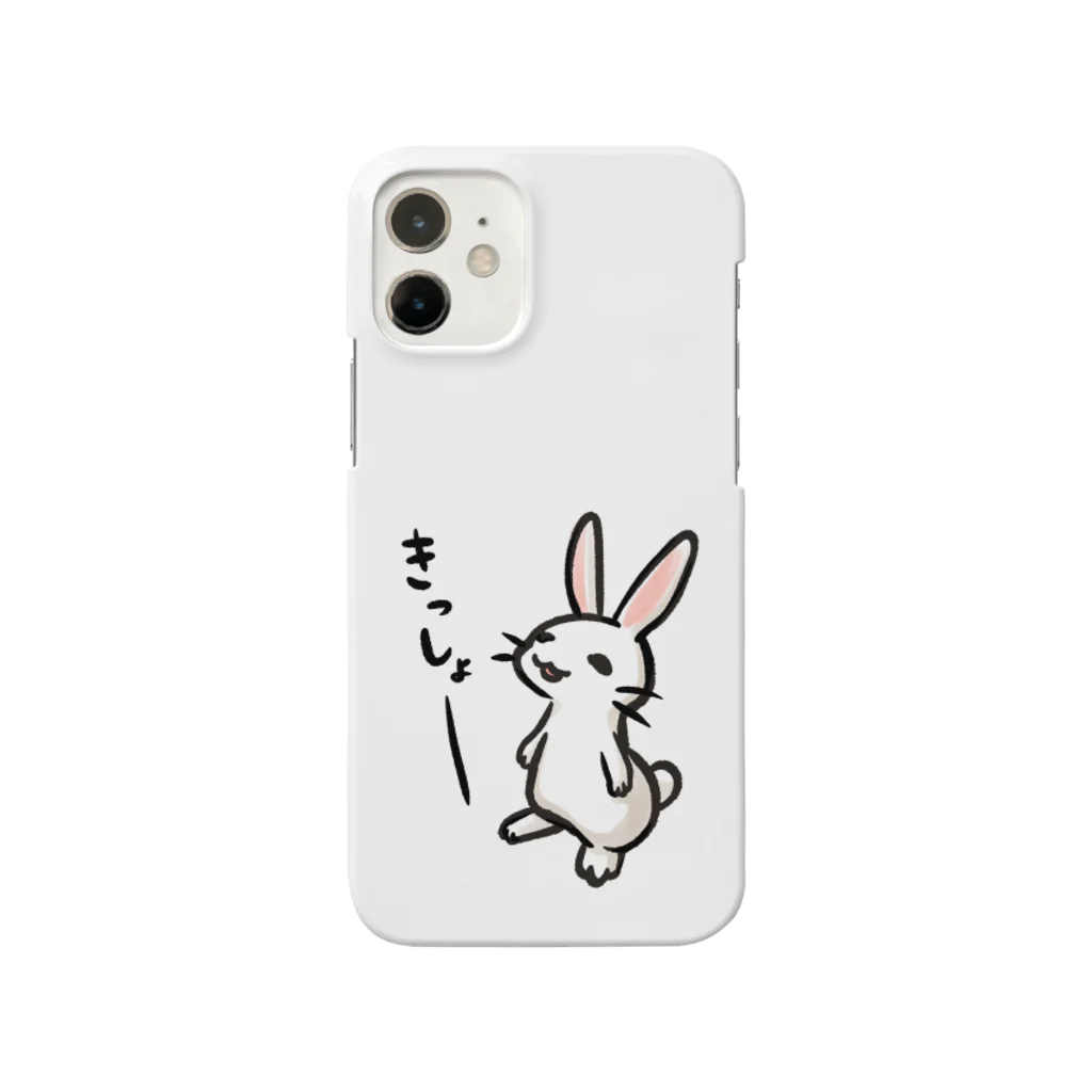 毒舌うさぎの毒舌うさぎ「きっしょー」 Smartphone Case