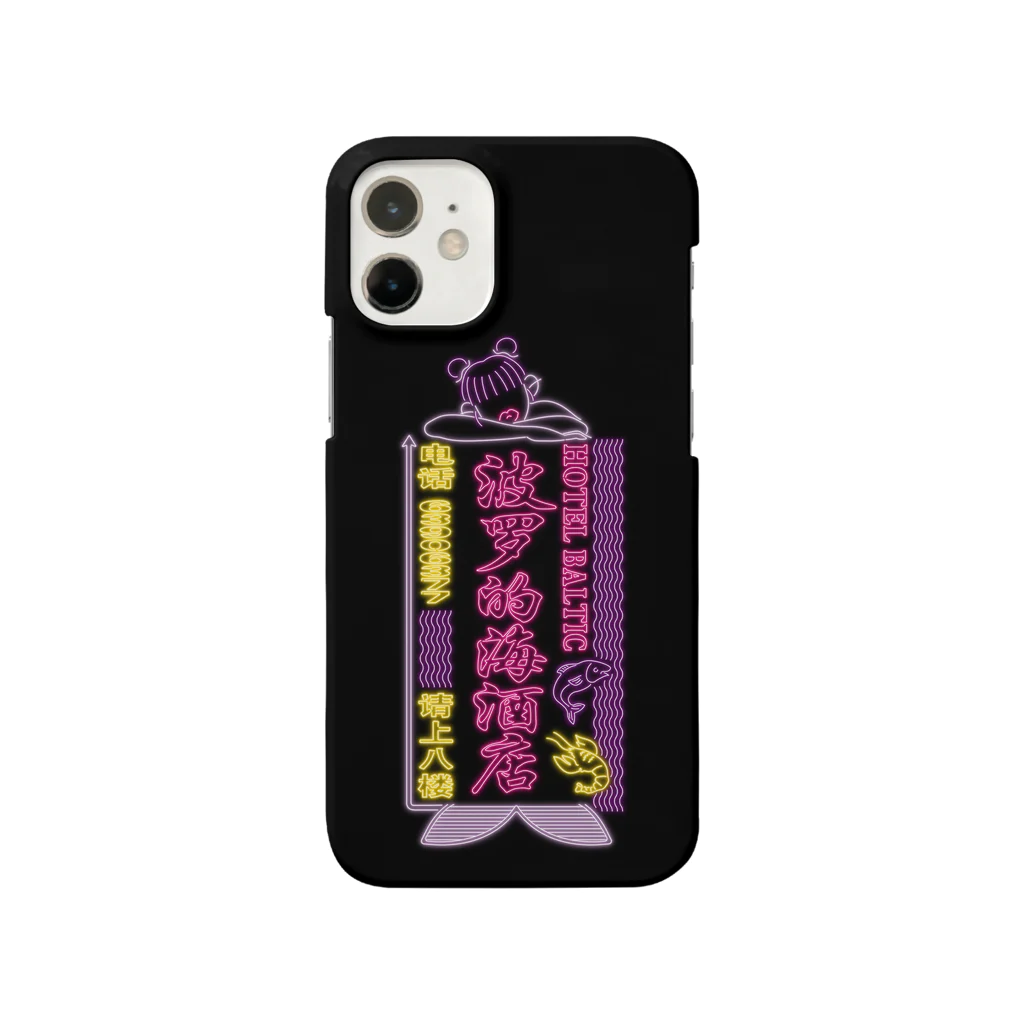 はらわた ちゅん子のHOTEL BALTIC for iPhone12 mini Smartphone Case