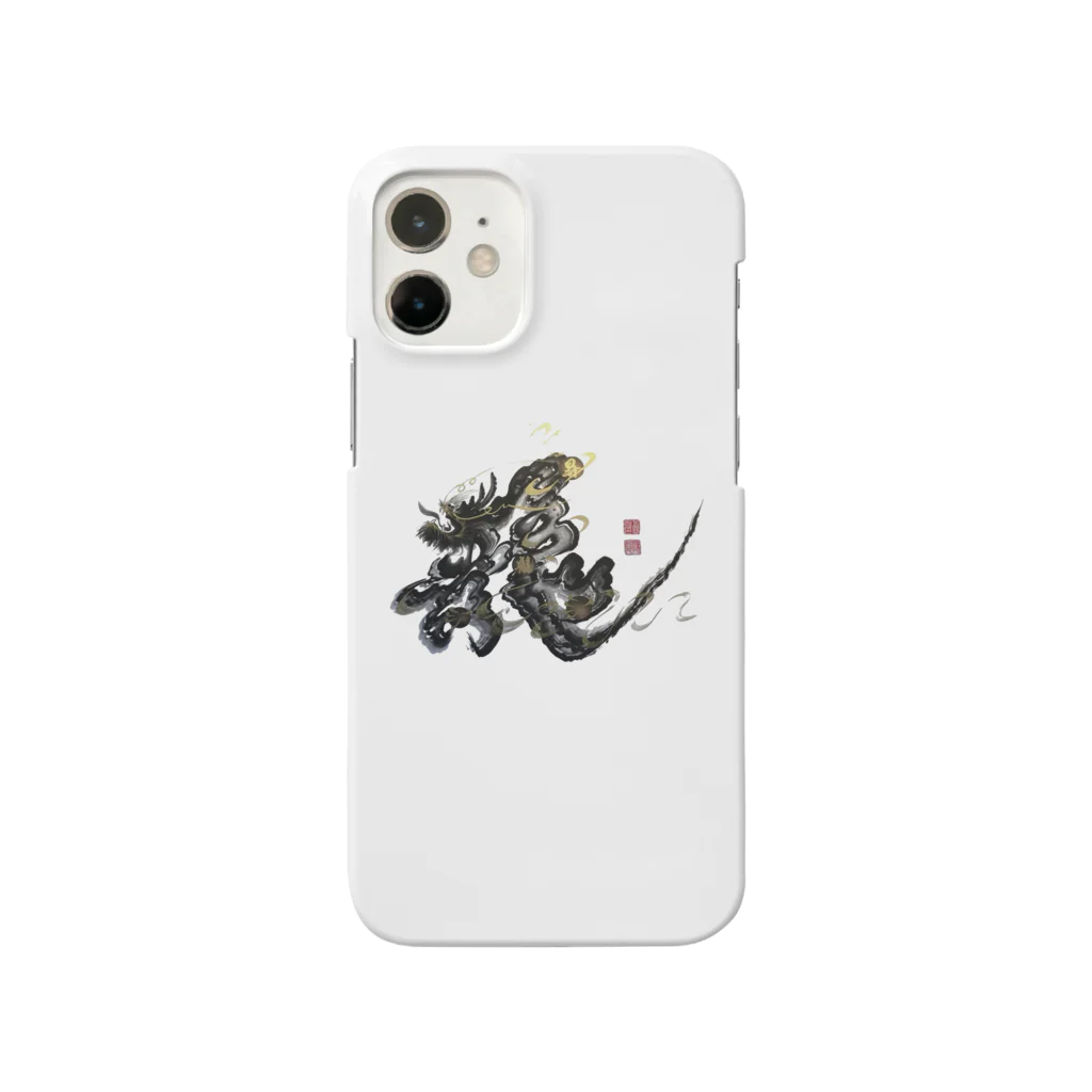 小雪華の福龍文字「龍」 Smartphone Case