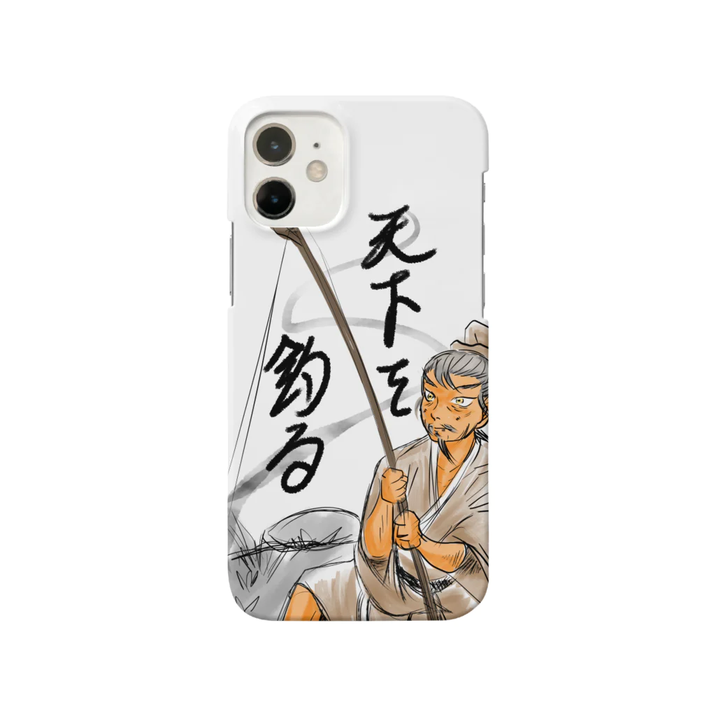 南谷武蔵の天下を釣る　太公望 Smartphone Case