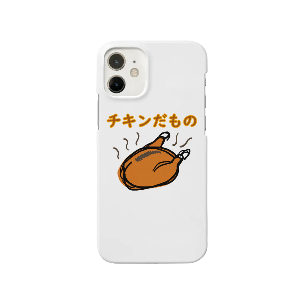 ちゃけっぷのチキンだもの Smartphone Case