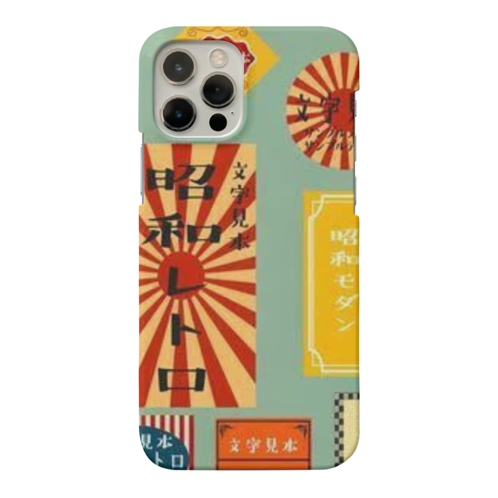 昭和レトロ イラストシリーズ Meichilu Taichi のスマホケース Iphoneケース 通販 Suzuri スズリ