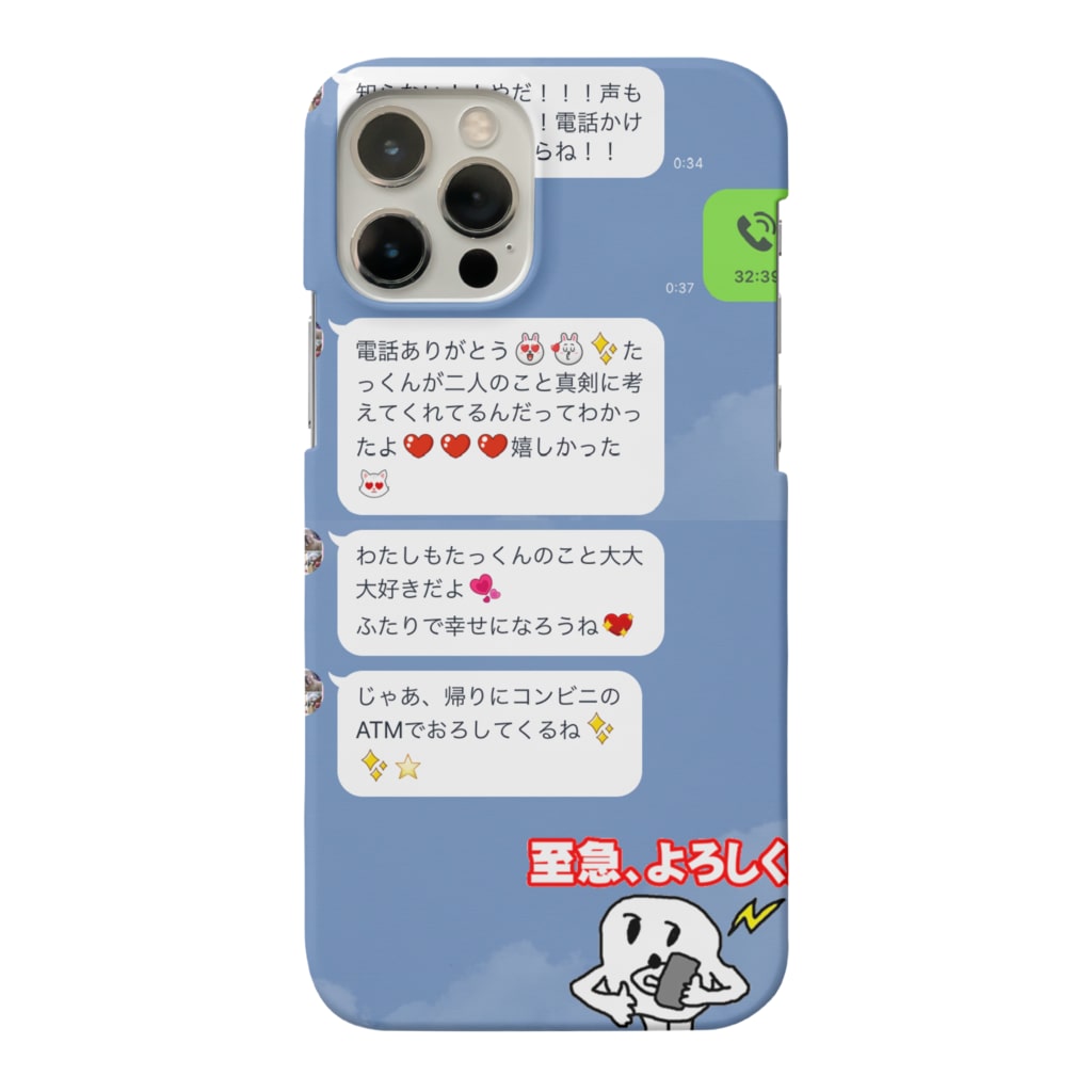 ヒモックマの使用例 セブ山のグッズ売り場 Sebuyama のスマホケース Iphoneケース 通販 Suzuri スズリ