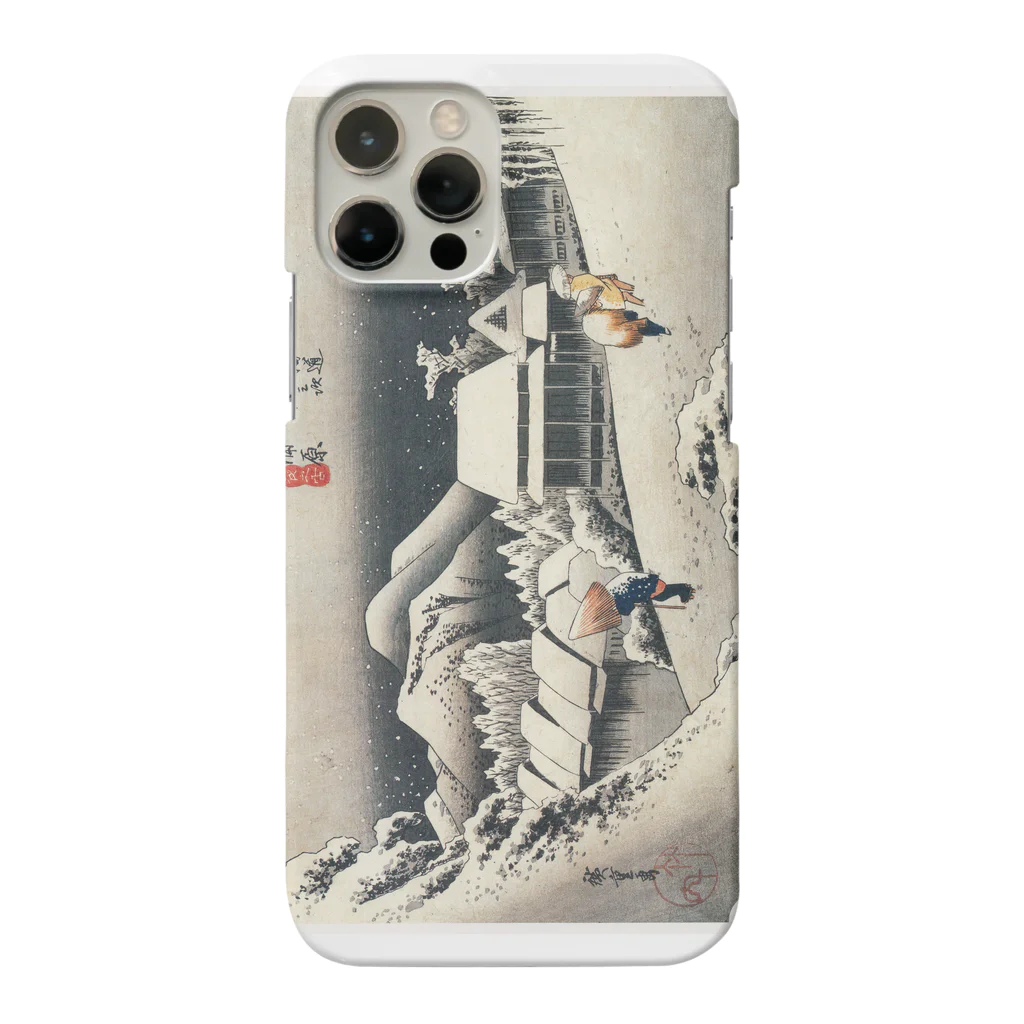 寿めでたや(ukiyoe)の珍：雪の広重_東海道五拾三次蒲原 夜之雪 Smartphone Case