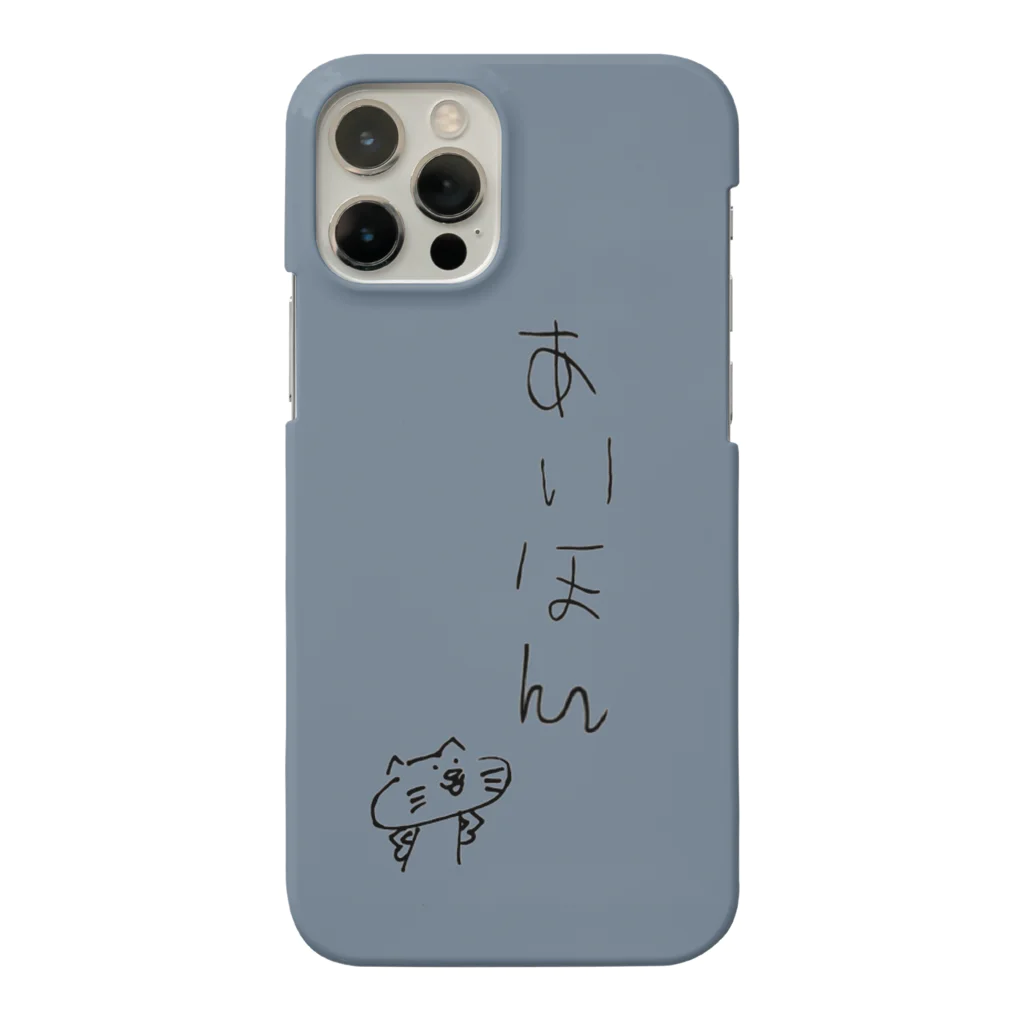 おさぬの頭の中のあいほんねこ　 Smartphone Case