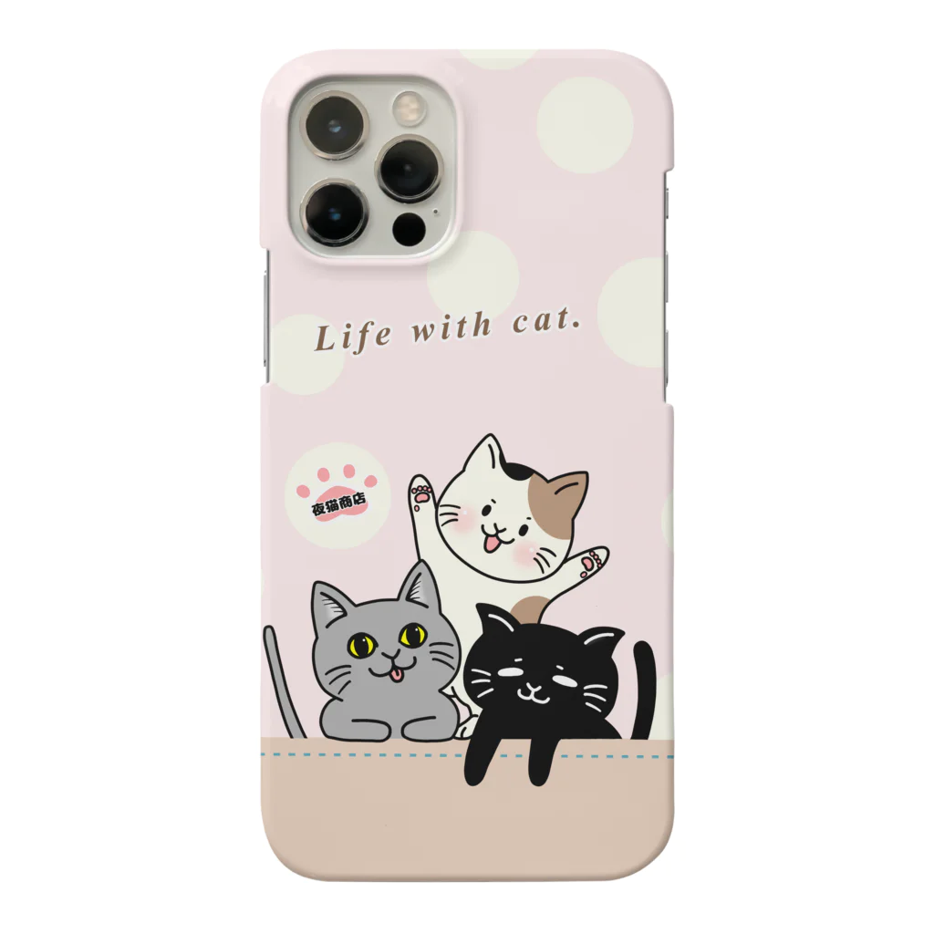 夜猫商店の1丁目の仲良し猫☆ピンク Smartphone Case