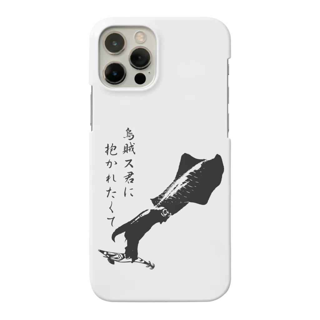 WAZAYAのエギング専用爆釣祈願～烏賊ス君に Smartphone Case