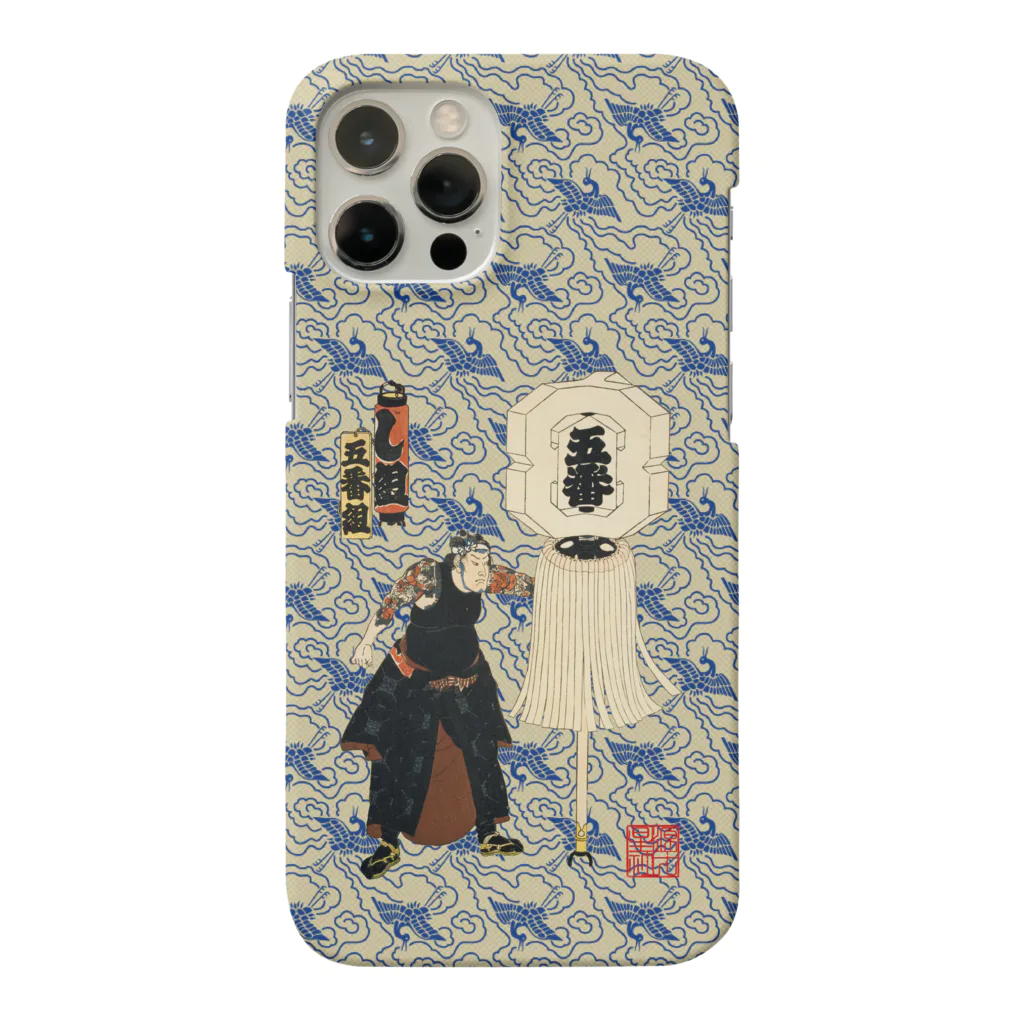 Rigelの江戸の花子供遊び 五番組し組 Smartphone Case