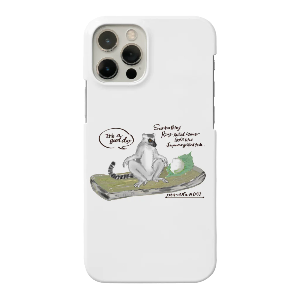 ねこ探知機のワオキツネザルのひらき Smartphone Case