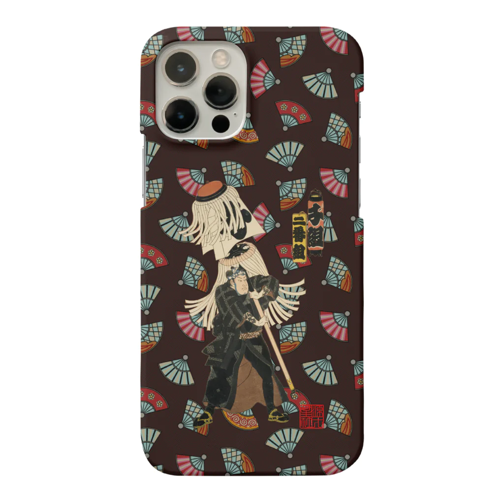 Rigelの江戸の花子供遊び 二番組千組 Smartphone Case