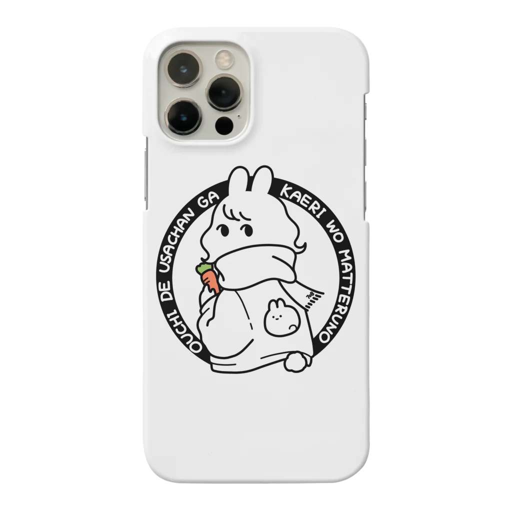 プリティしりのうさ待ち（黒） Smartphone Case